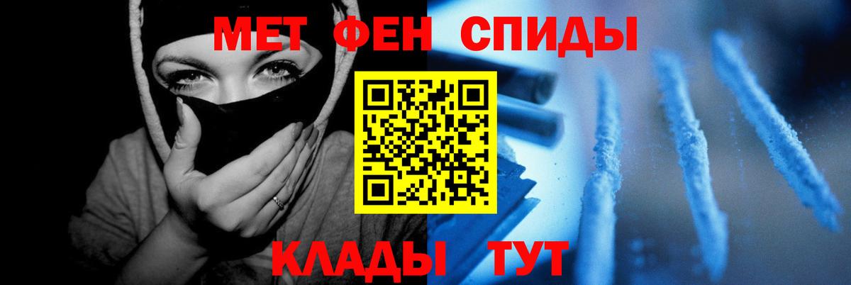 Amphetamine  АМФЕТАМИН 97%  Вход с VPN  Ливны 