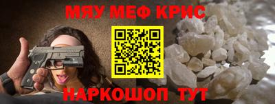 мефедрон Тверь