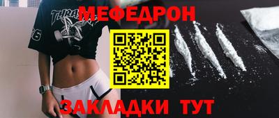 мефедрон Тверь