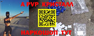 тгк Тара