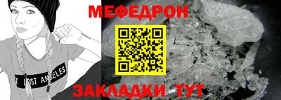 твердый Татарск