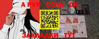 тгк Тара
