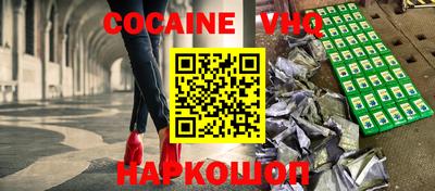 мефедрон Тверь
