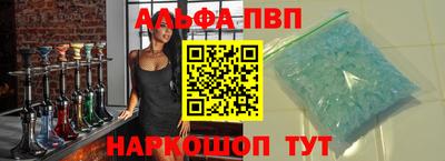 тгк Тара