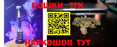 тгк Тара