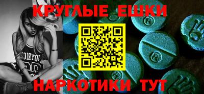 мефедрон Тверь