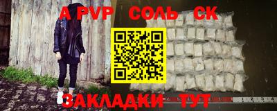 мефедрон Тверь