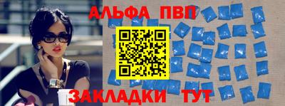 мефедрон Тверь