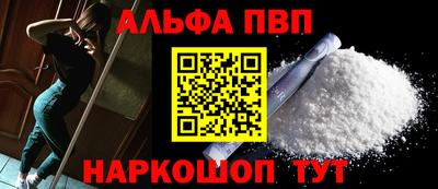 тгк Тара