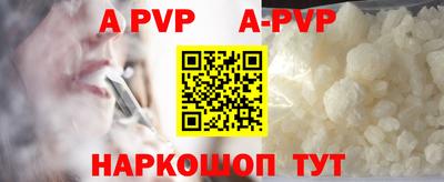 мефедрон Тверь