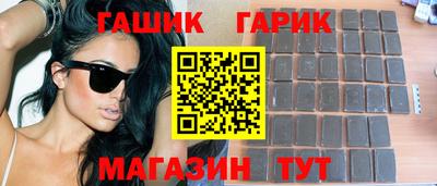 тгк Тара