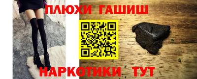 тгк Тара