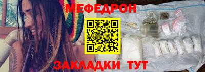 твердый Татарск