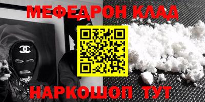 тгк Тара