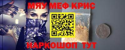 мефедрон Тверь