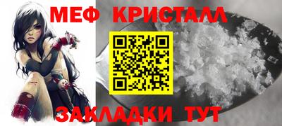 мефедрон Тверь
