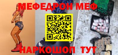 тгк Тара