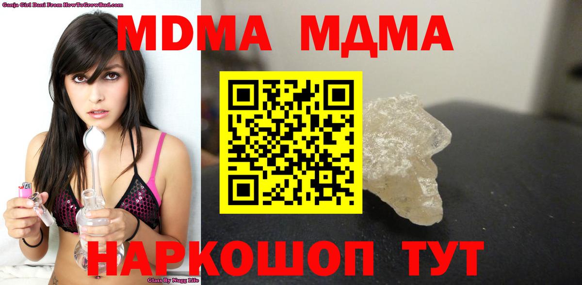 Ливны  МДМА молли  МДМА молли  Вход с VPN 