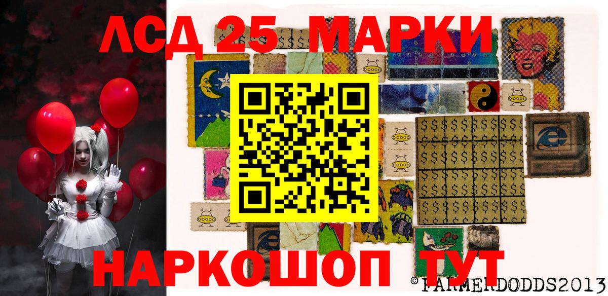 Марки N-bome  Марки N-bome 1500мкг  Вход с VPN  Ливны 