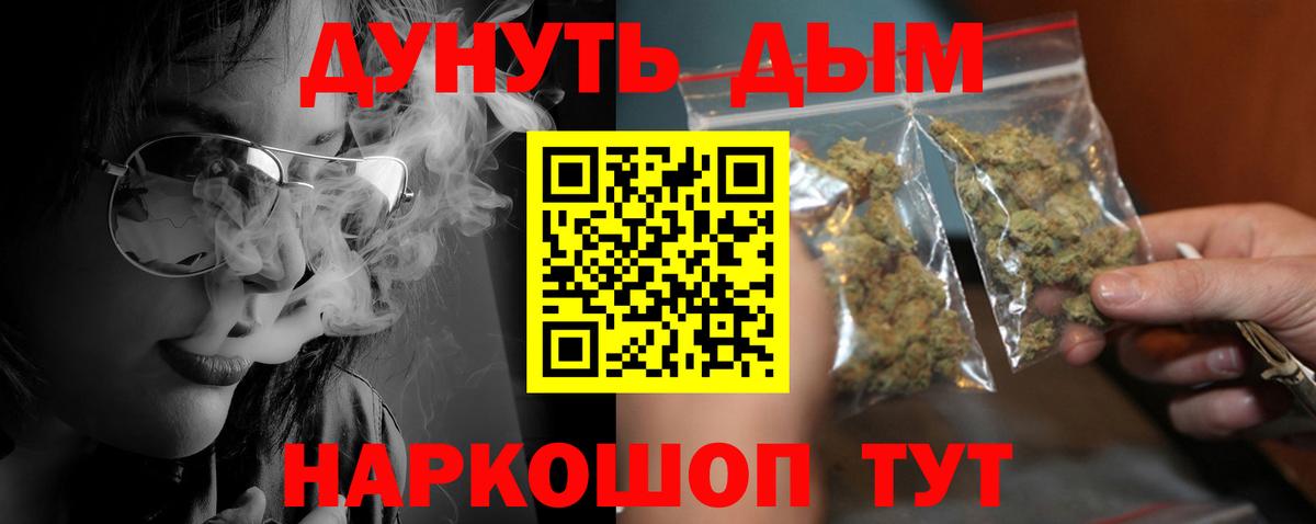 Канабис LSD WEED  Вход с VPN  Каннабис ГИДРОПОН  Конопля сатива  Ливны  МАРИХУАНА гибрид 